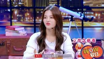 爱豆吃瓜娱乐酱庄达菲